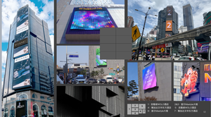Kinetic Screen Solutions for Harsh Environments