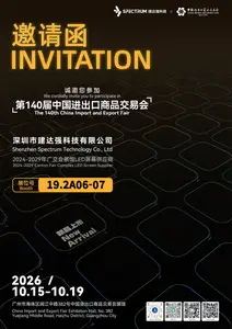Spectrum Display invitation for the 140th Canton Fair — Booth 19.2A06-07, Hall 19.2, October 15-19, 2026