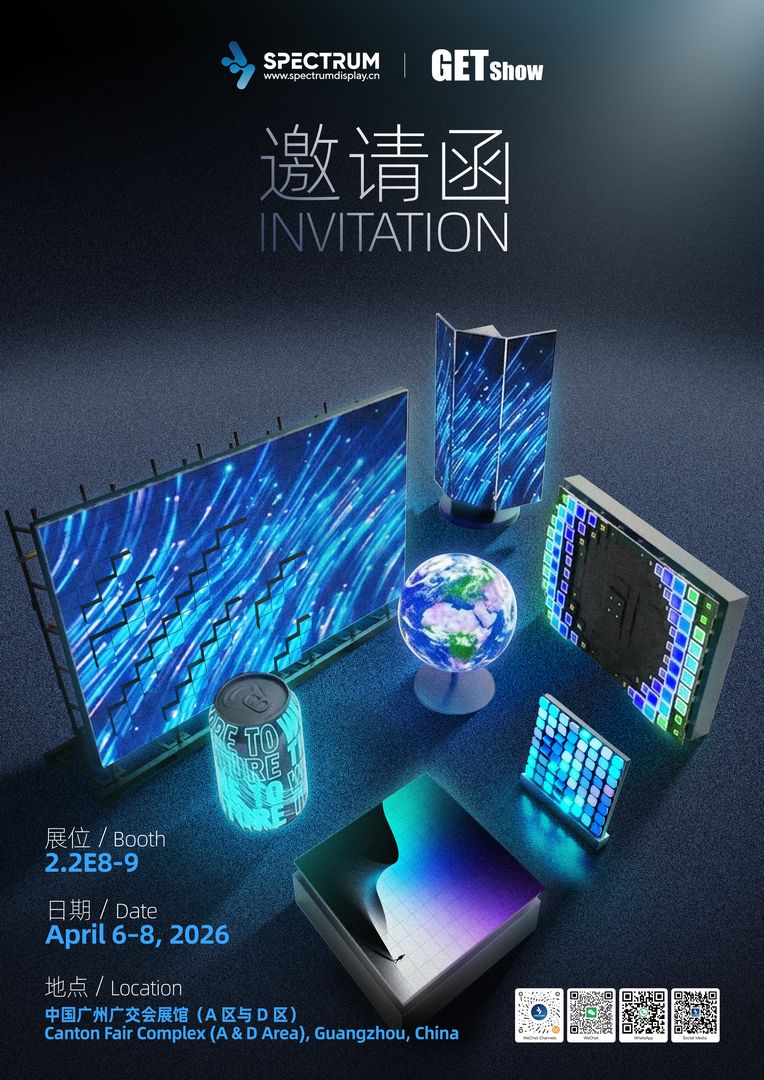 GETshow Exhibition