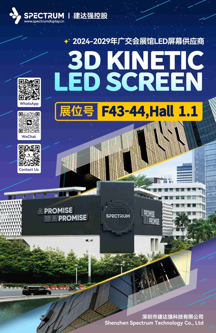 Canton Fair Preview!  Date: October 15 - 19, 2025