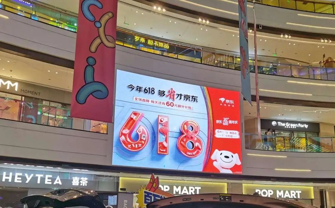 commercial-led-display