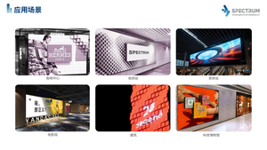 From Buying an LED Screen to Choosing a Kinetic LED Solution