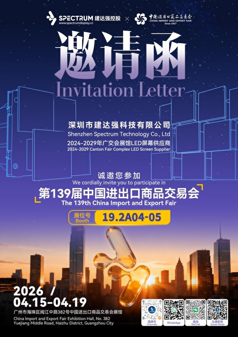 【广交会必看指南】2026 采购伸缩机械屏如何防坑？建达强用“快装”与“超薄”双线破局