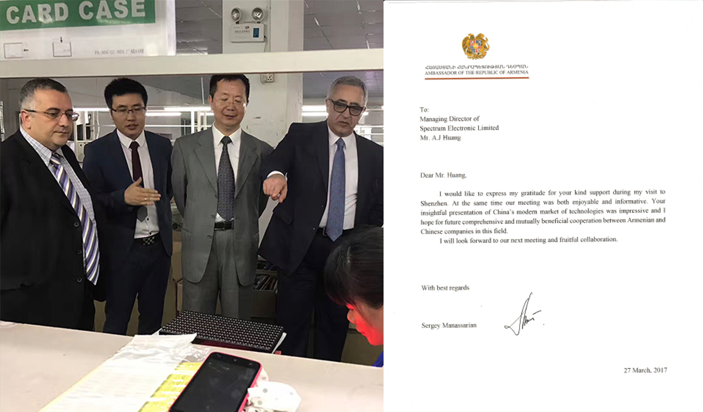 Spectrum Display A Look Back at a High-Profile Visit from the Armenian Ambassador