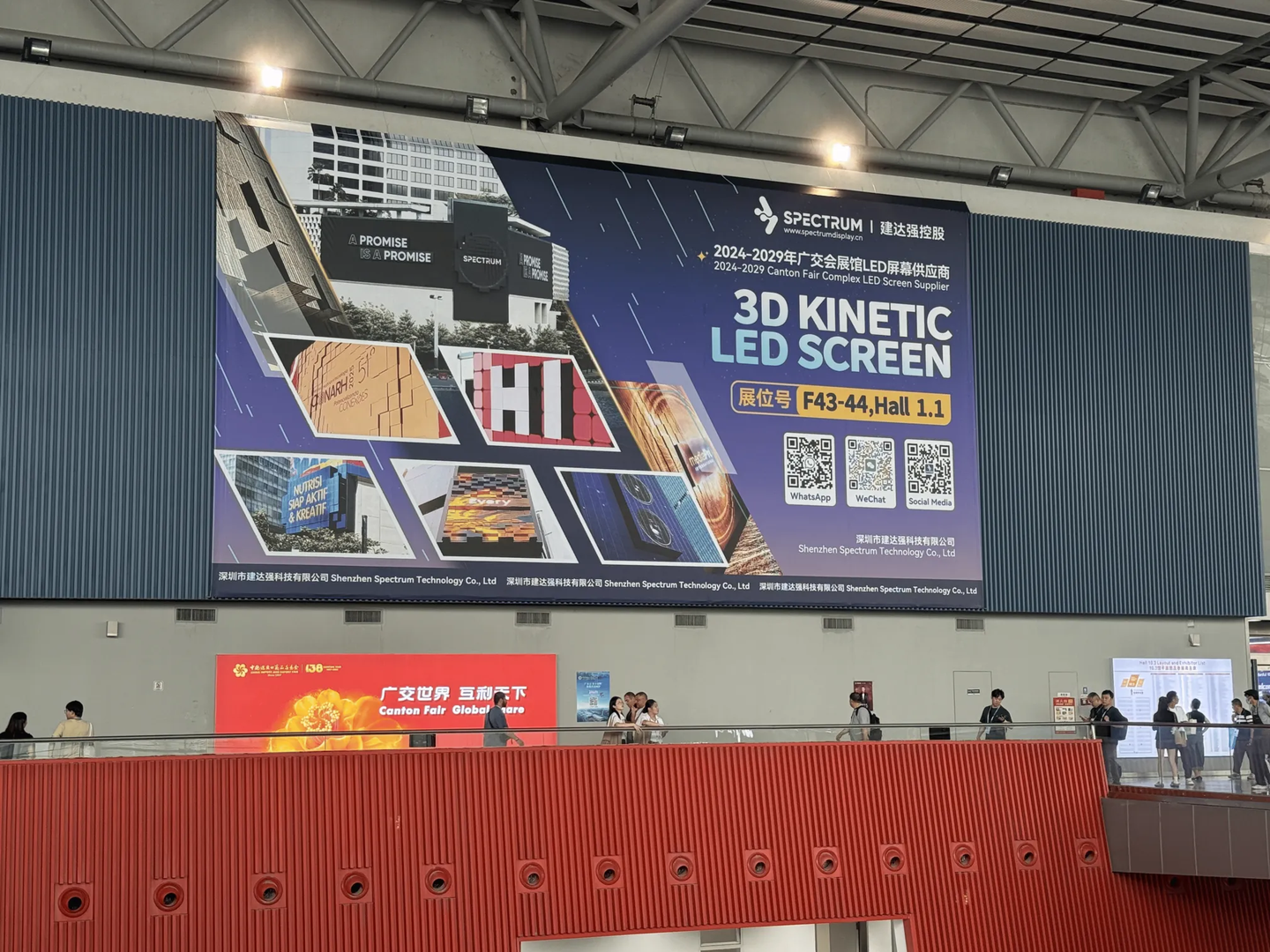  SPECTRUM Shines at Canton Fair 2025: Record Foot Traffic, Stunning Display Effects Boost Brand Visibility