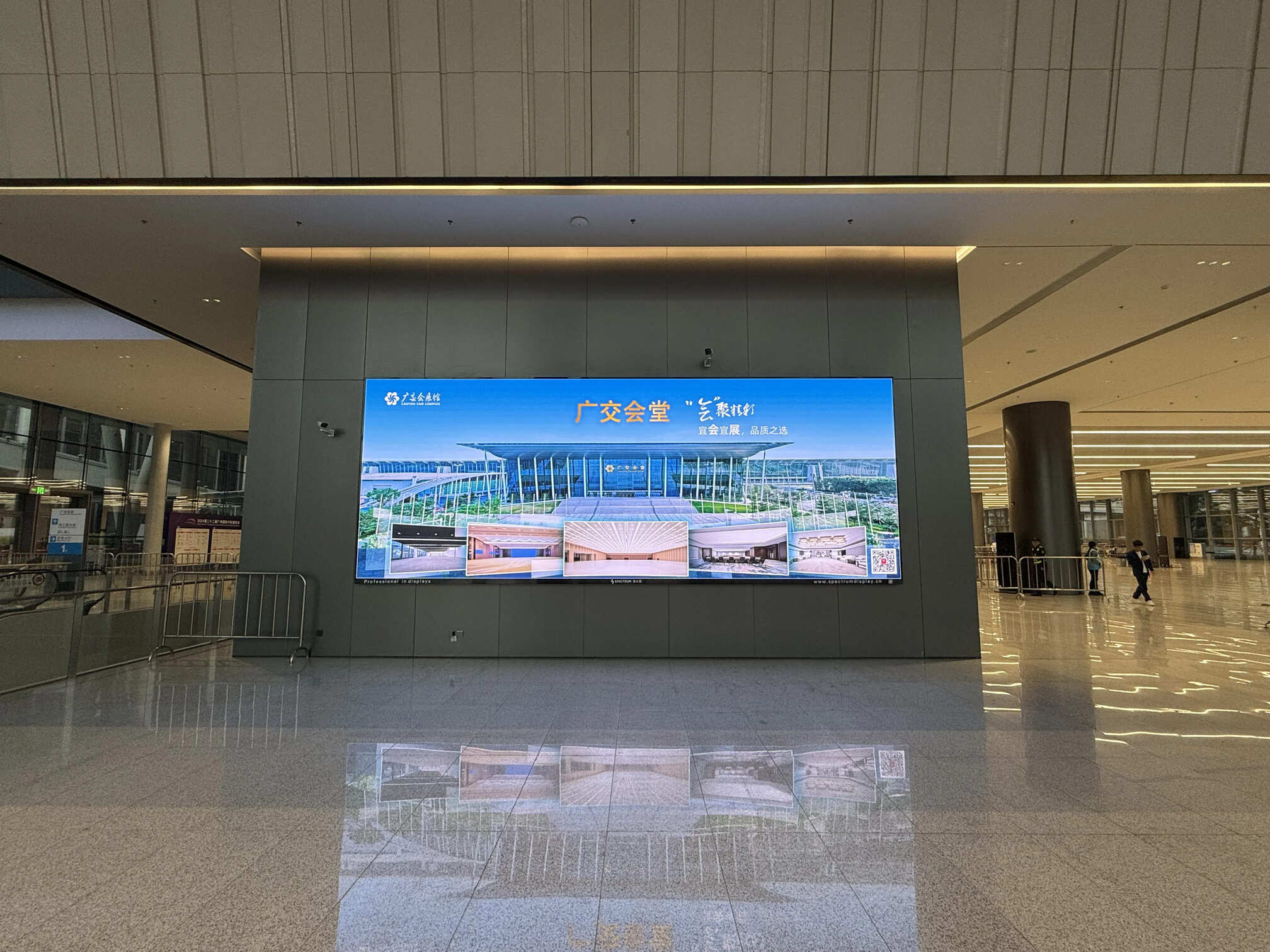Canton Fair Registration Hall