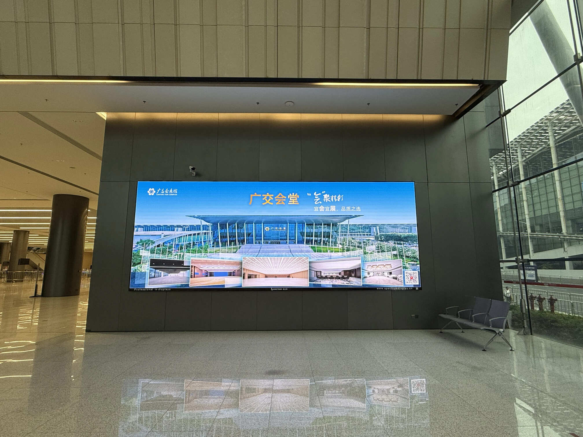 Canton Fair Registration Hall