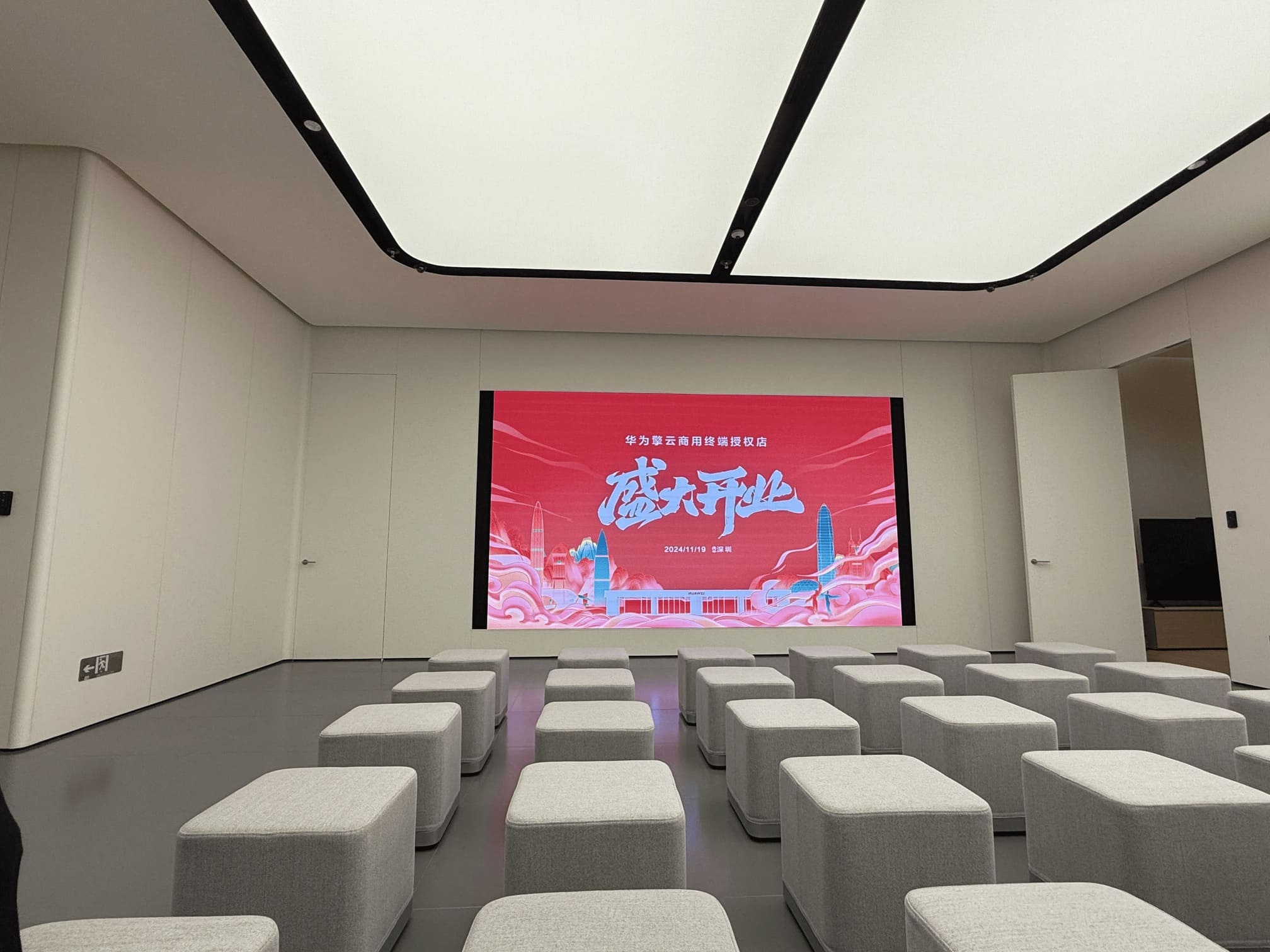 Huawei Shenzhen Bay Branch