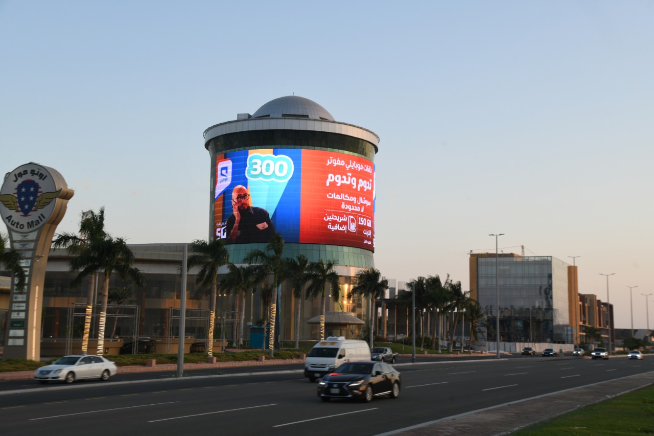 Jeddah Roadside Grid LED Display Project