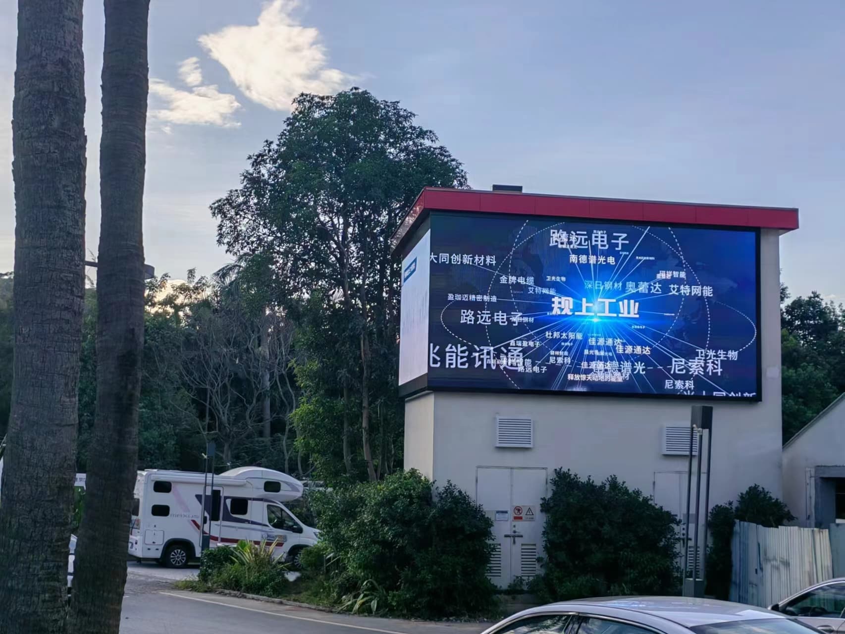 Kirin Series Outdoor Aluminium Chassis Display P4 Project - Guangming Street Hongqiao 1958 Cultural and Creative Park