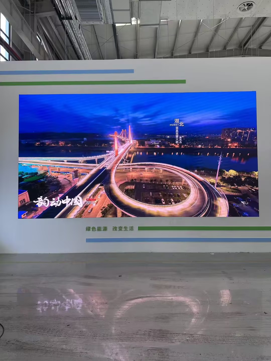 Peacock Series Fine Pitch LED Display (P1.538) in Taiyuan, Shanxi Enterprise Exhibition Hall