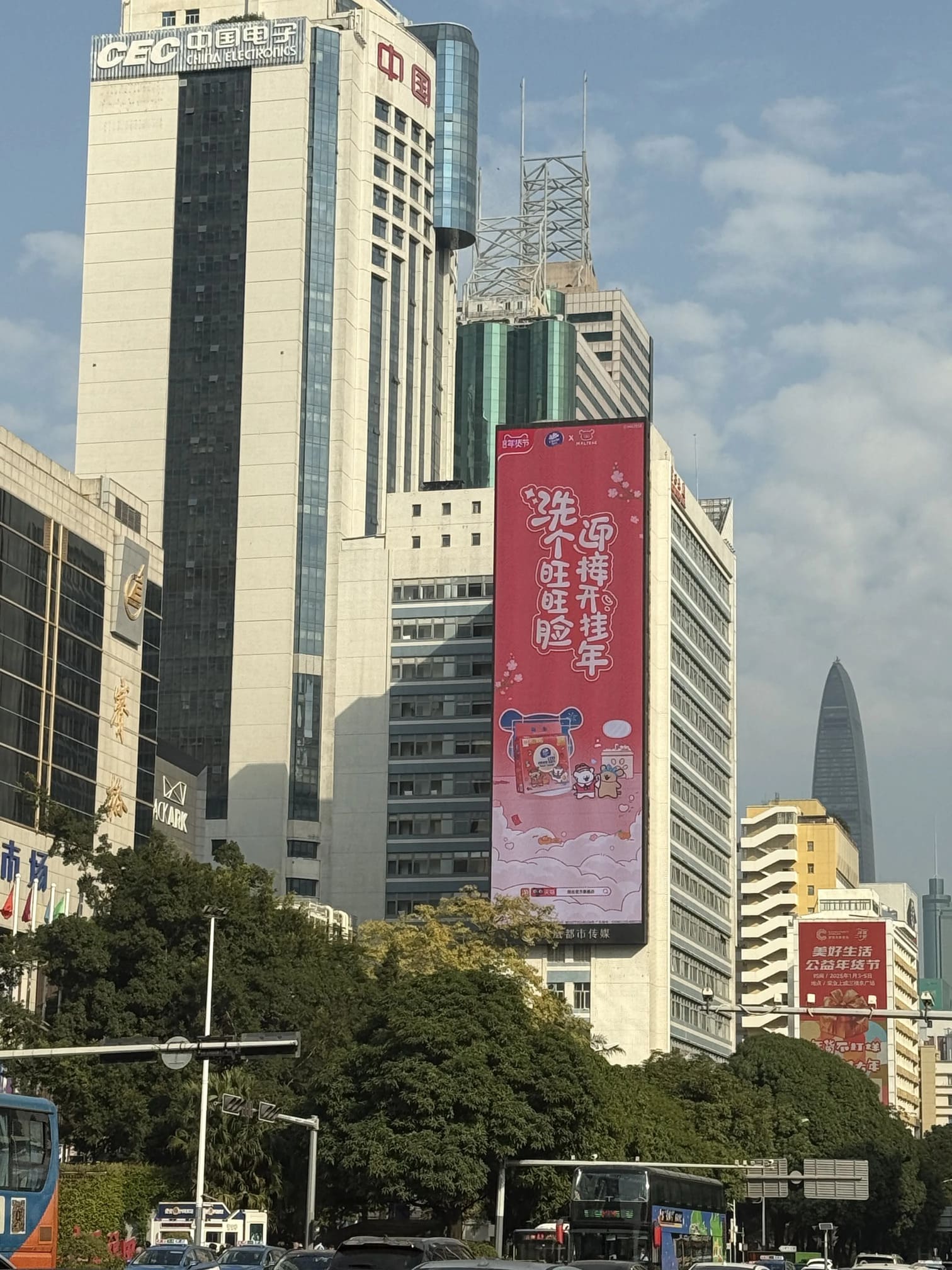 Shenzhen Outdoor Large-Scale LED Display Project