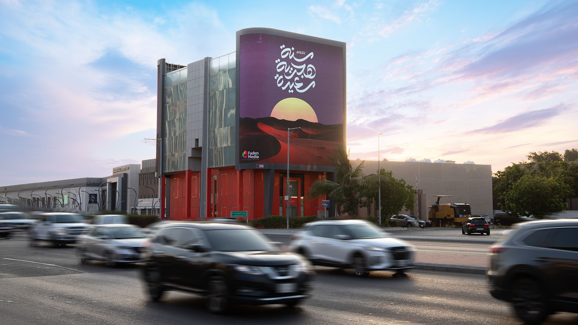 Tiger Series Outdoor DIP LED Display P10 Project - Jeddah, Saudi Arabia