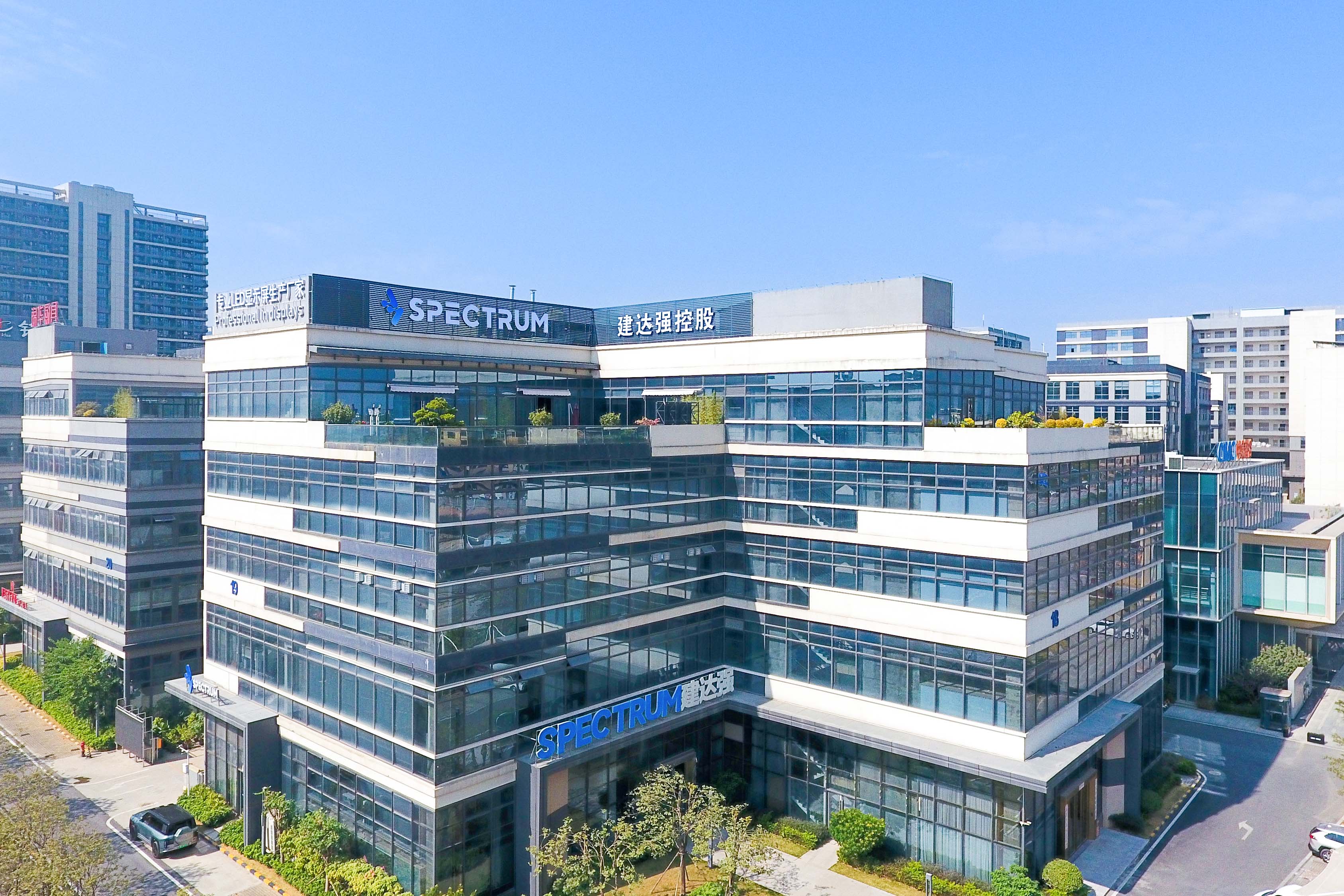 Huizhou Spectrum Technology Co., Ltd. was established. The corporate government credit rating – AAA.